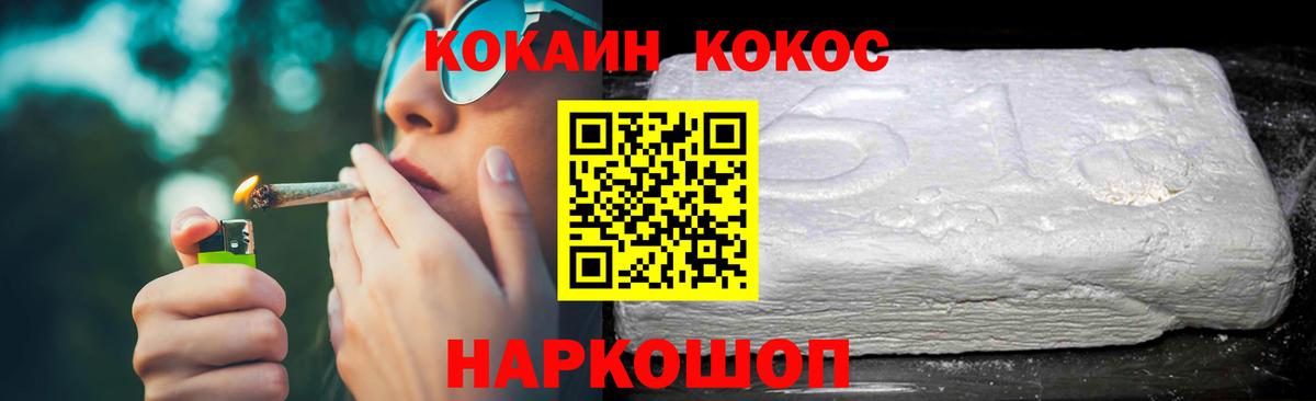 Кокаин Columbia Грозный