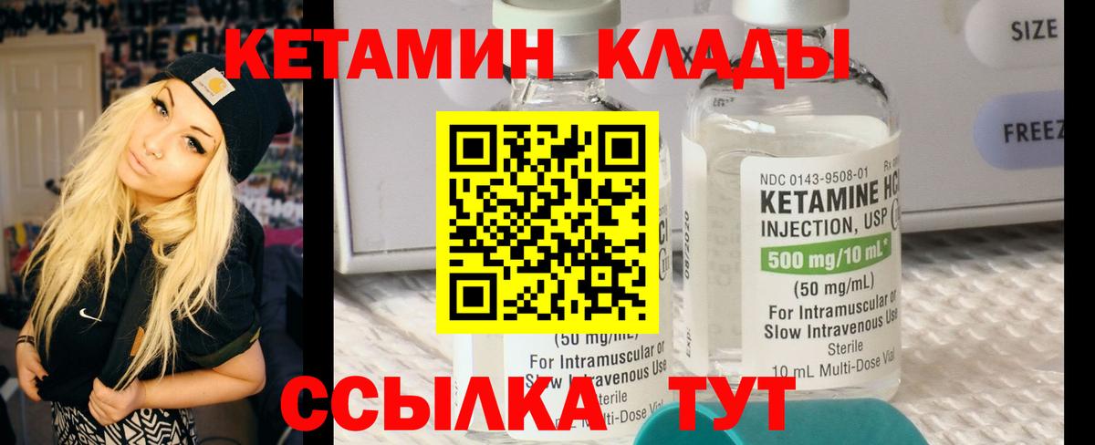 hydra tor  КЕТАМИН VHQ  Вход с VPN  Грозный 