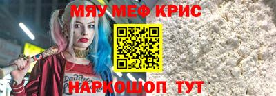 spice Малоярославец