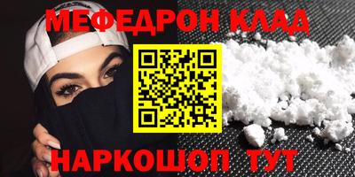кокаин премиум Малгобек