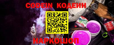 spice Малоярославец