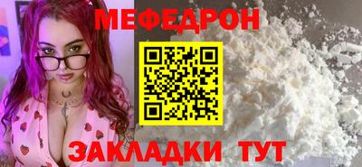 кокаин премиум Малгобек