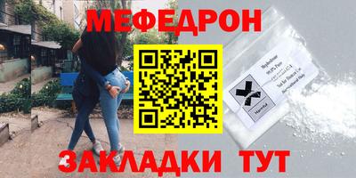 spice Малоярославец