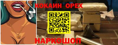 spice Малоярославец