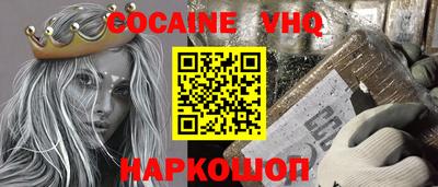 а пвп мука Мариинск