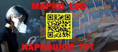 spice Малоярославец