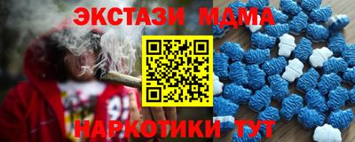 а пвп мука Мариинск