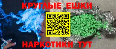 spice Малоярославец