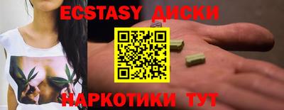 spice Малоярославец