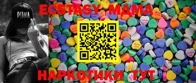 а пвп мука Мариинск
