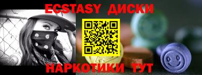 spice Малоярославец