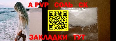 spice Малоярославец
