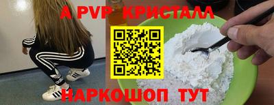 кокаин премиум Малгобек