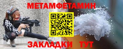 spice Малоярославец