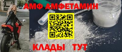 а пвп мука Мариинск