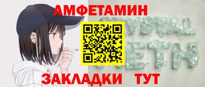а пвп мука Мариинск