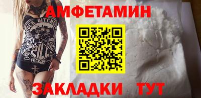 spice Малоярославец