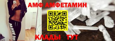 а пвп мука Мариинск