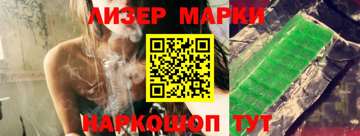 LSD-25 экстази кислота  Вход с VPN  Лсд 25 экстази  ЛСД экстази кислота  Грозный 