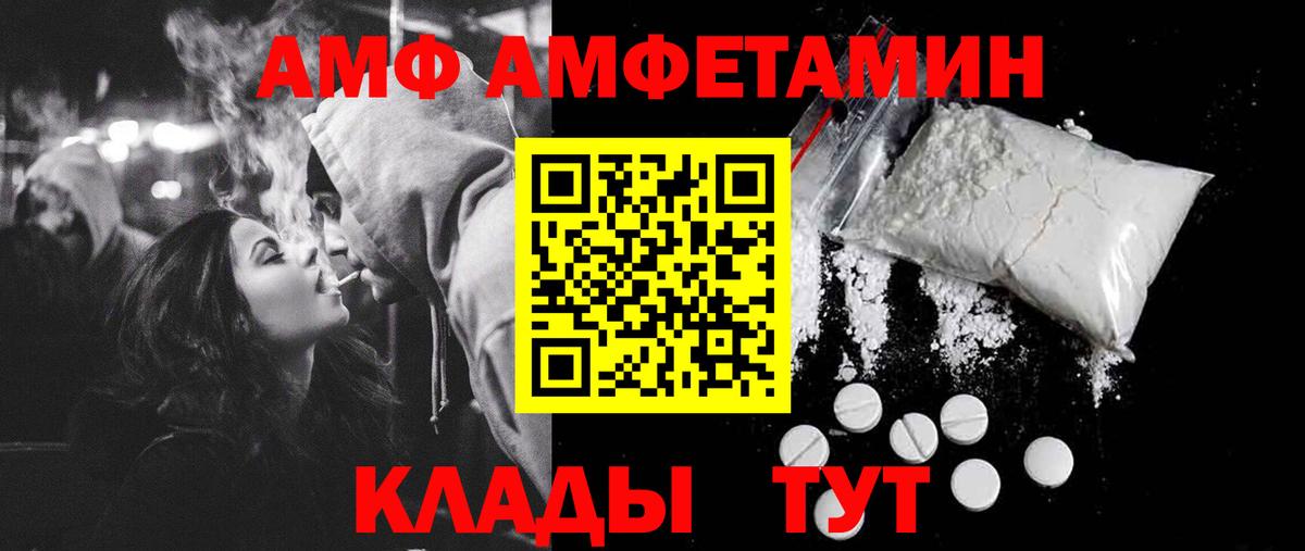 Первитин пудра Грозный