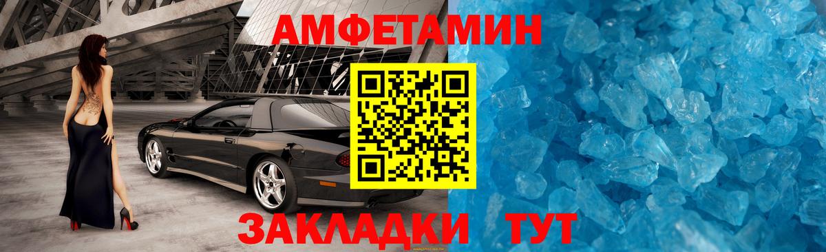 Первитин винт  Вход с VPN  Грозный 