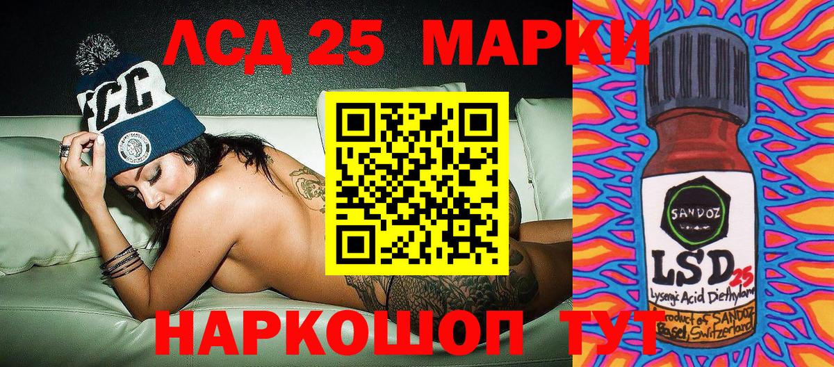 Мефедрон Грозный