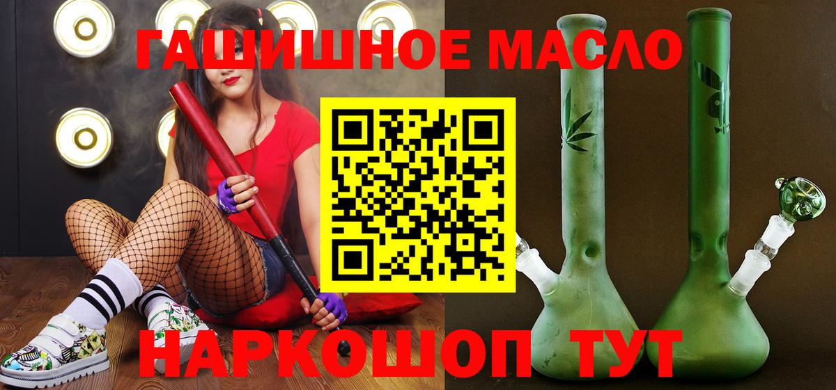 ТГК Wax Грозный