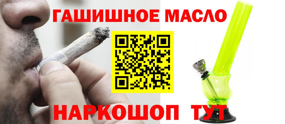 ТГК вейп  Вход с VPN  Грозный 