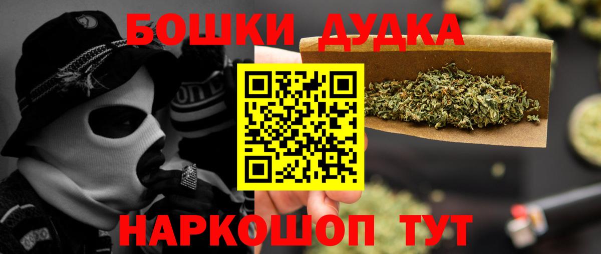 Каннабис AK-47 Грозный