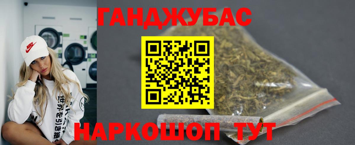 Конопля сатива  Бошки Шишки Bruce Banner  Конопля план  Грозный  Вход с VPN 